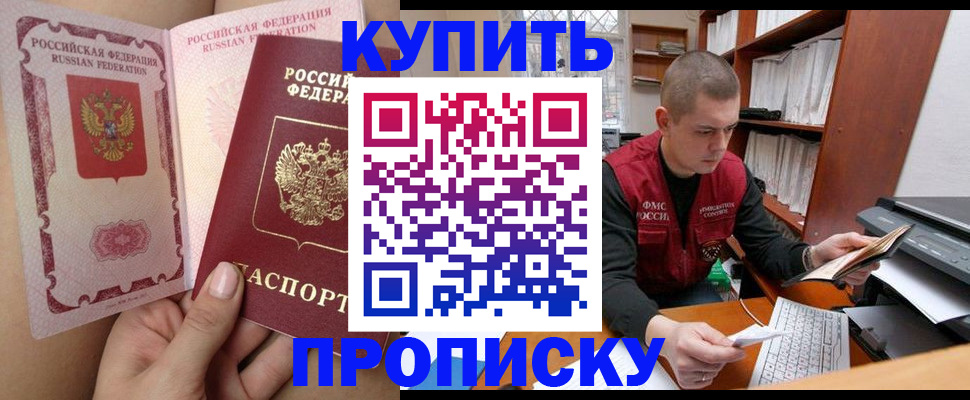 сопровождение миграционного учета в Ермолино